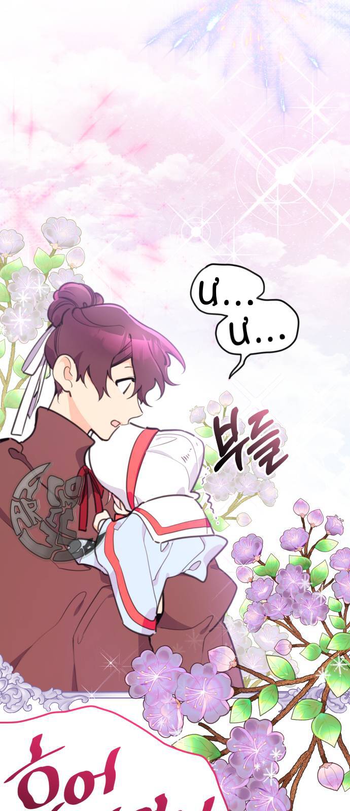 Công Chúa Lotto Chapter 7 - Trang 2