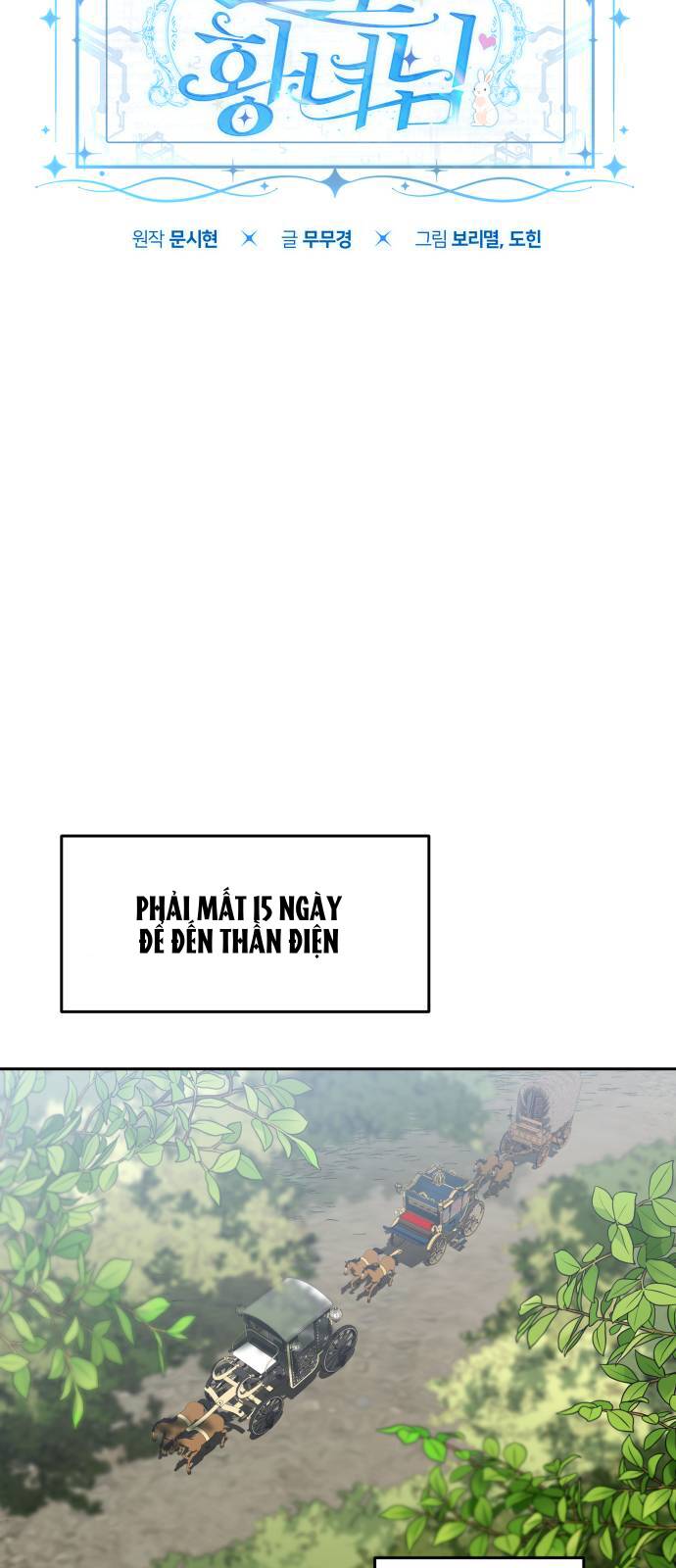 Công Chúa Lotto Chapter 8 - Trang 2