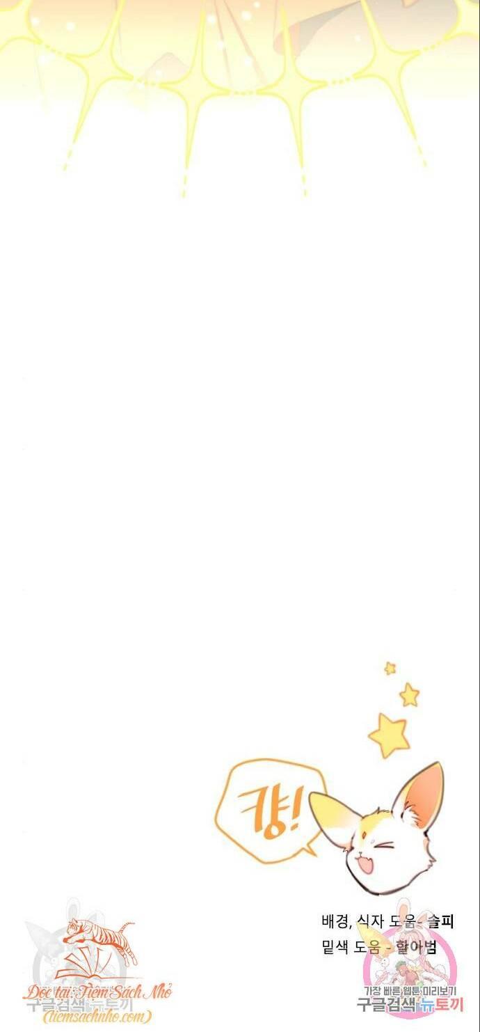 Công Chúa Lotto Chapter 9 - Trang 2