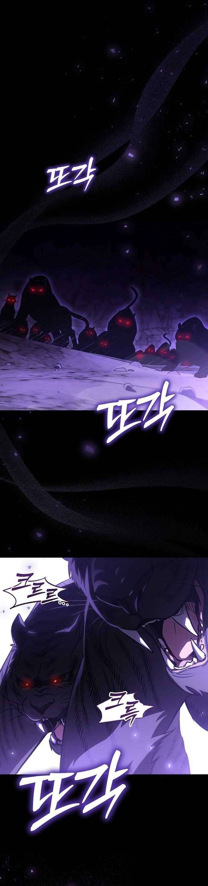 Công Chúa Ngọn Lửa Đen Lv.99 Chapter 0 - Trang 2