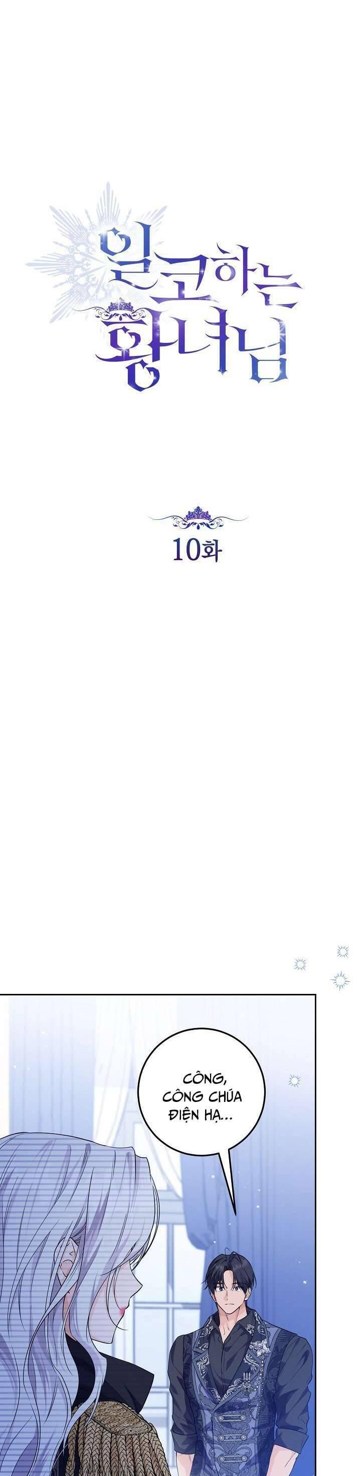 Công Chúa Nhân Danh Fan Cứng Chapter 10 - Trang 2
