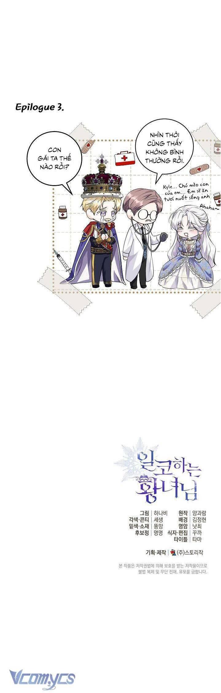 Công Chúa Nhân Danh Fan Cứng Chapter 3 - Trang 2