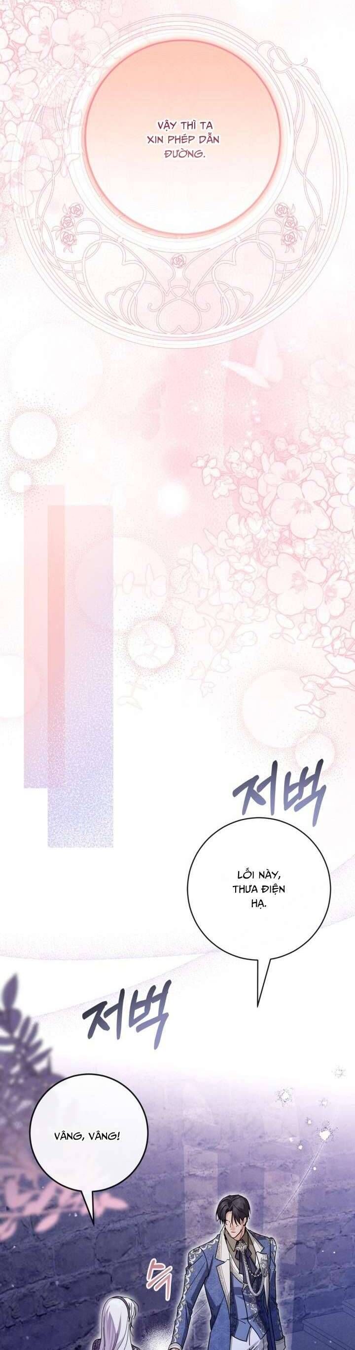 Công Chúa Nhân Danh Fan Cứng Chapter 65 - Trang 2