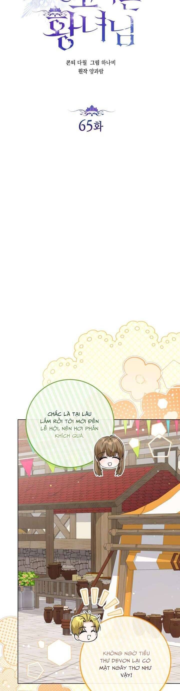 Công Chúa Nhân Danh Fan Cứng Chapter 65 - Trang 2