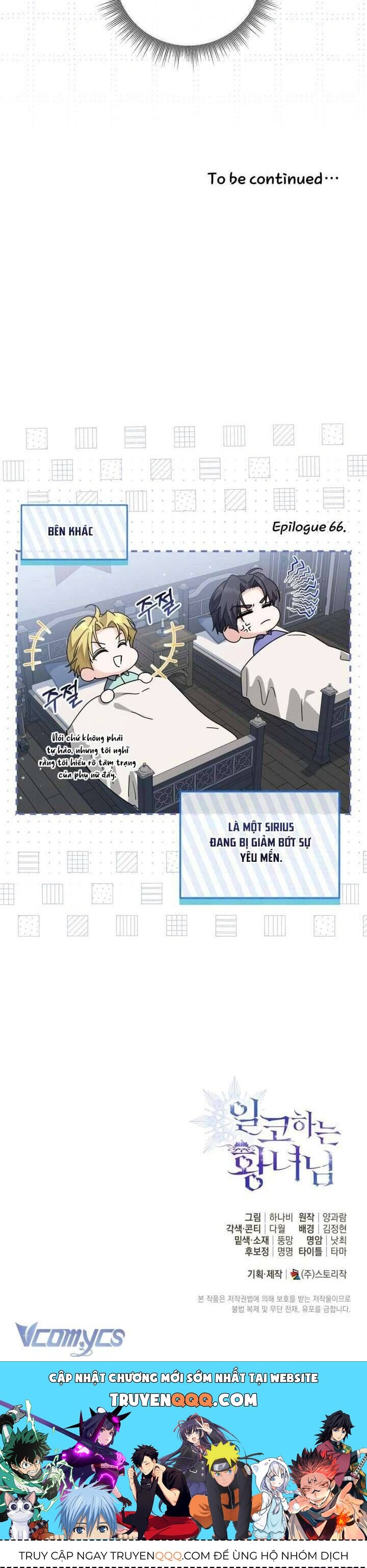 Công Chúa Nhân Danh Fan Cứng Chapter 66 - Trang 2