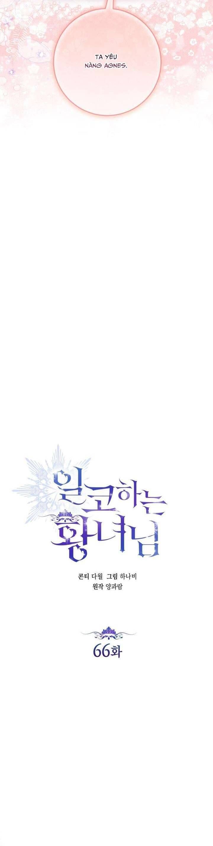 Công Chúa Nhân Danh Fan Cứng Chapter 66 - Trang 2