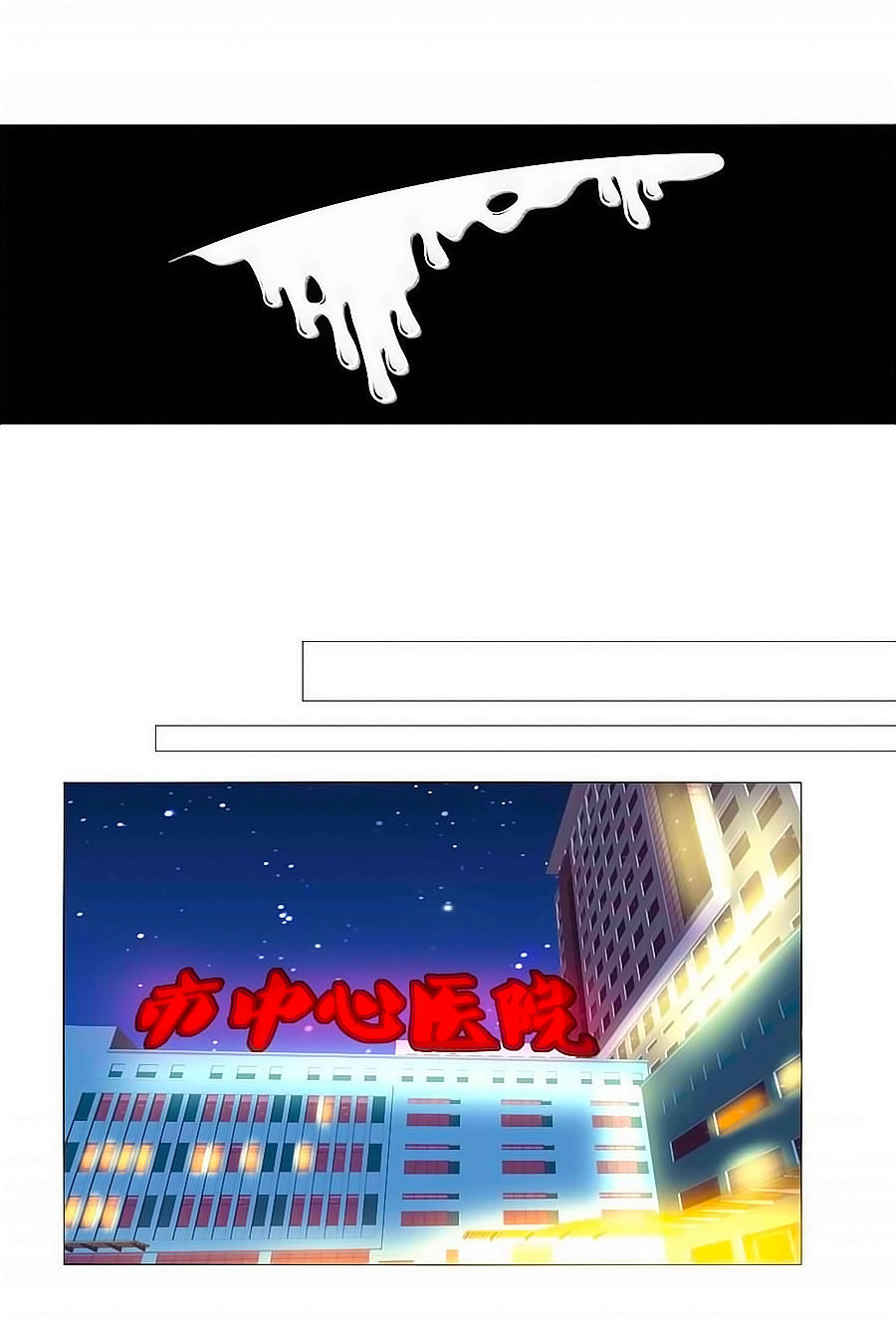 Công Chúa Nữ Vương Mệnh Chapter 20 - Trang 2