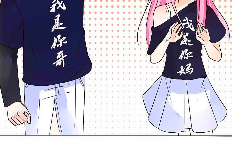 Công Chúa Nữ Vương Mệnh Chapter 41 - Trang 2