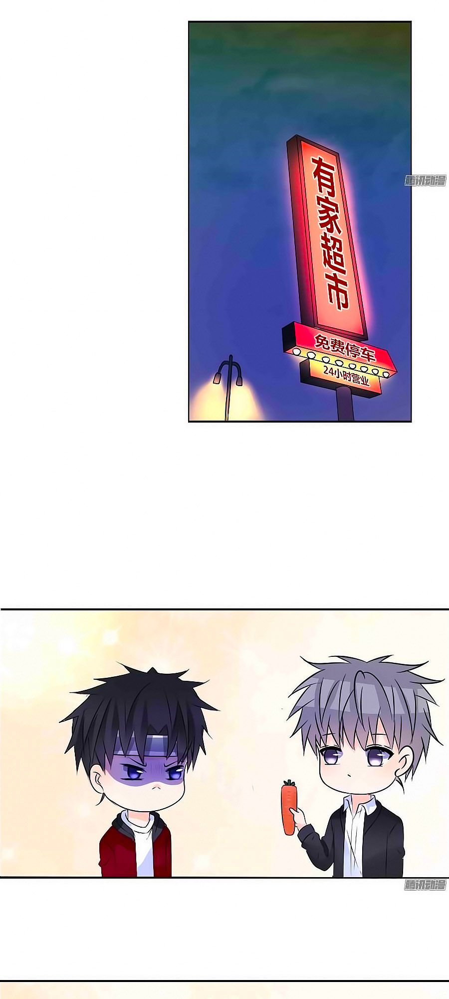 Công Chúa Nữ Vương Mệnh Chapter 42 - Trang 2