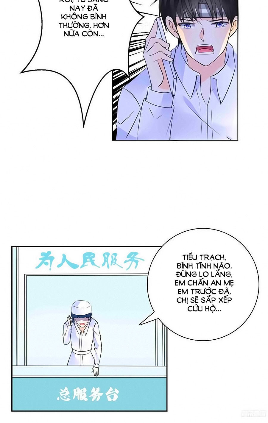 Công Chúa Nữ Vương Mệnh Chapter 54 - Trang 2