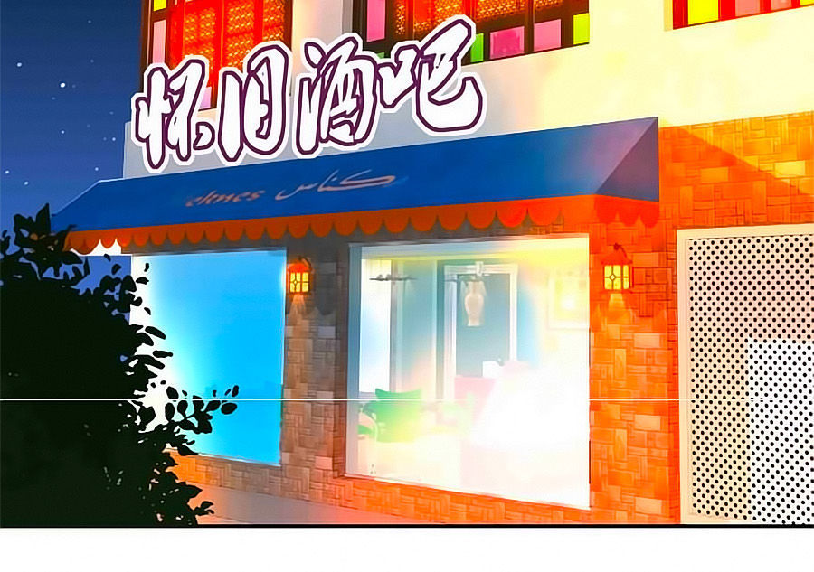 Công Chúa Nữ Vương Mệnh Chapter 63 - Trang 2