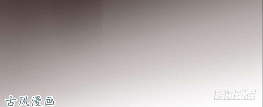 Công Chúa Nữ Vương Mệnh Chapter 79 - Trang 2