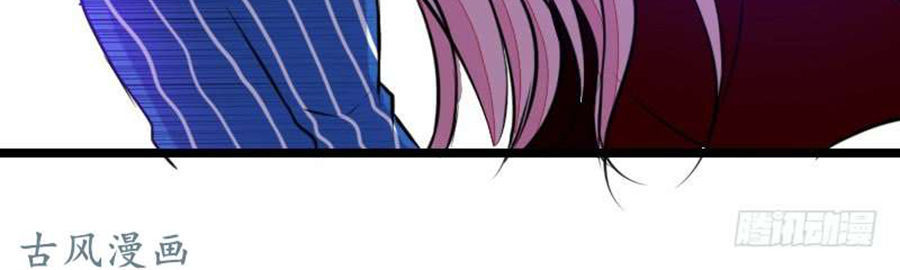 Công Chúa Nữ Vương Mệnh Chapter 80 - Trang 2