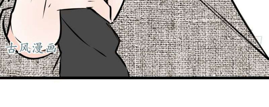 Công Chúa Nữ Vương Mệnh Chapter 82 - Trang 2