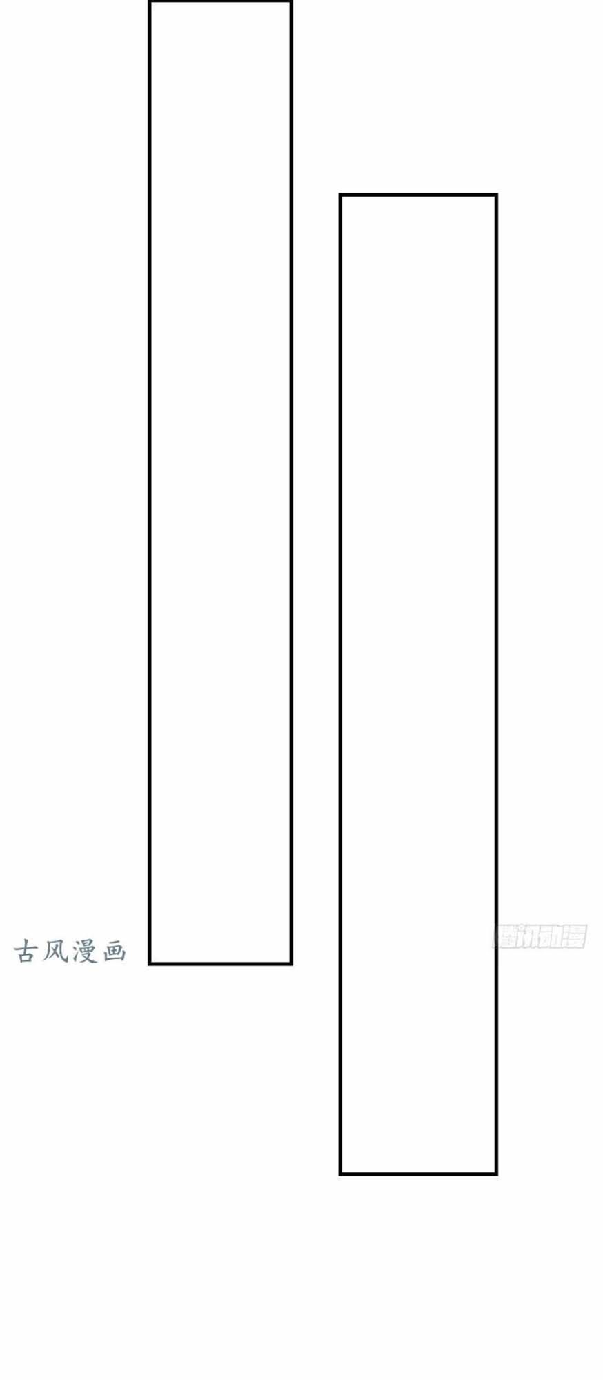 Công Chúa Nữ Vương Mệnh Chapter 83 - Trang 2