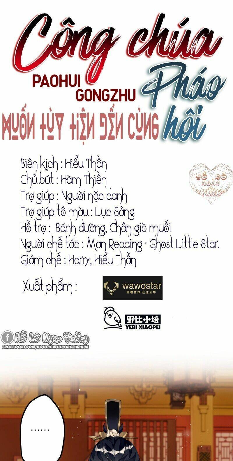 Công Chúa Pháo Hôi Muốn Tùy Tiện Đến Cùng Chapter 15 - Trang 2