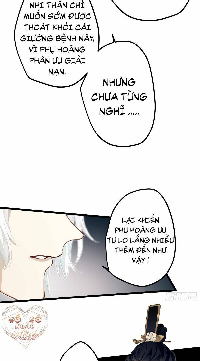 Công Chúa Pháo Hôi Muốn Tùy Tiện Đến Cùng Chapter 15 - Trang 2