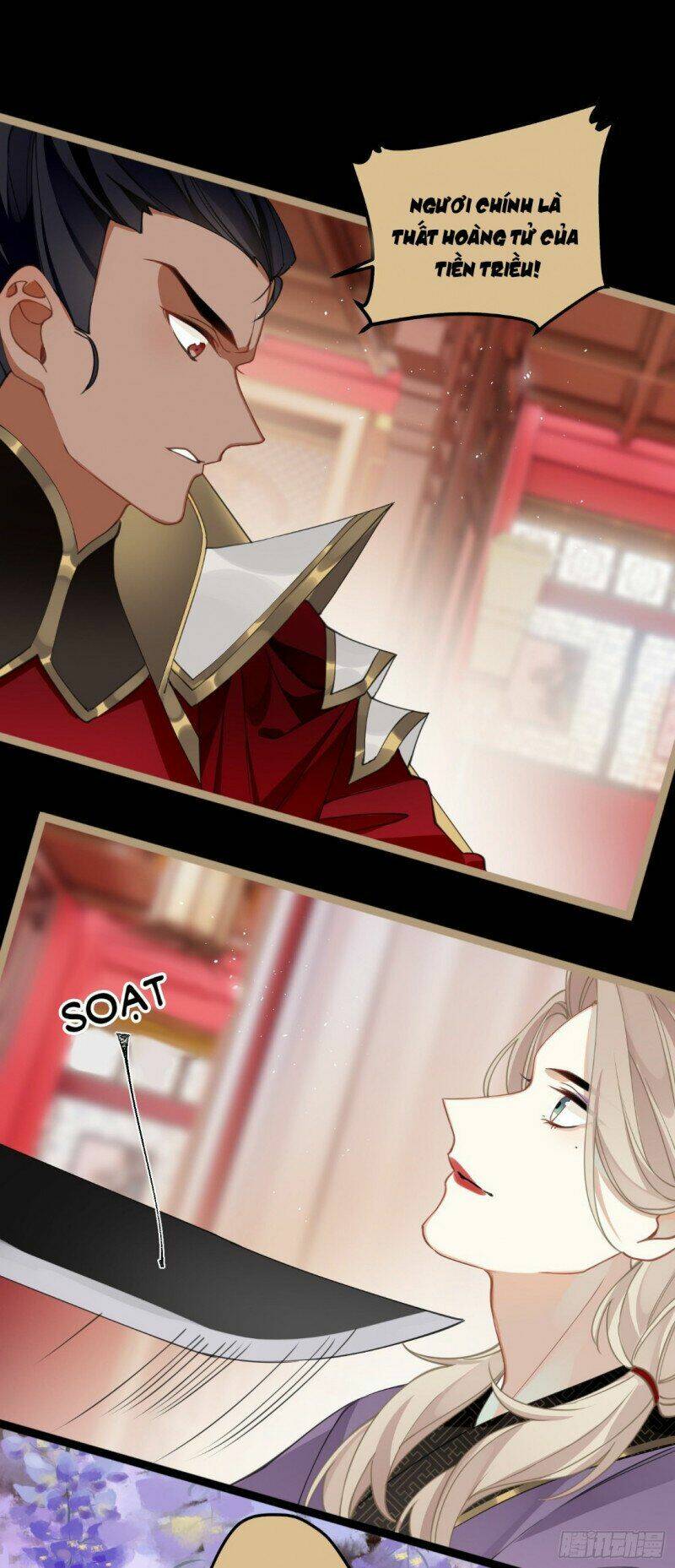 Công Chúa Pháo Hôi Muốn Tùy Tiện Đến Cùng Chapter 32 - Trang 2