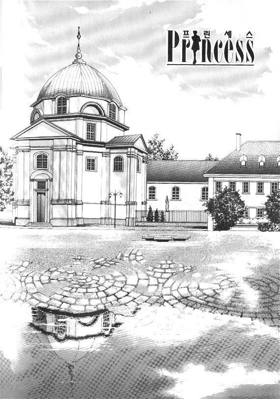 Công Chúa Xứ Hoa Chapter 5 - Trang 2