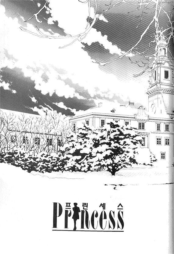 Công Chúa Xứ Hoa Chapter 5 - Trang 2