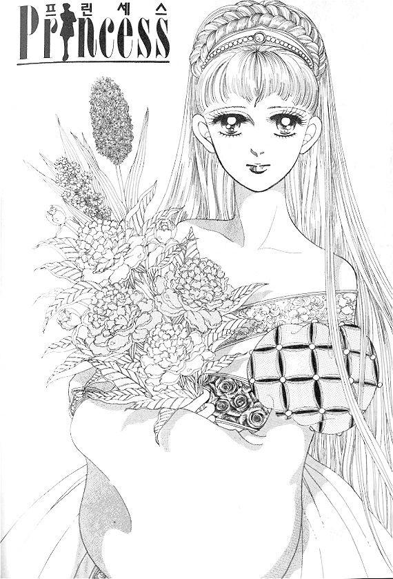 Công Chúa Xứ Hoa Chapter 7 - Trang 2