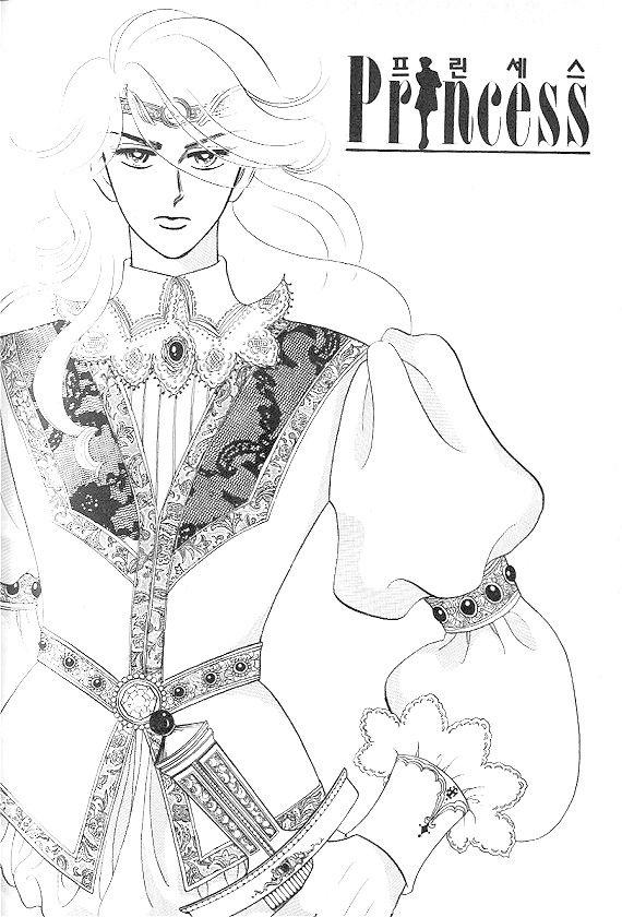 Công Chúa Xứ Hoa Chapter 7 - Trang 2