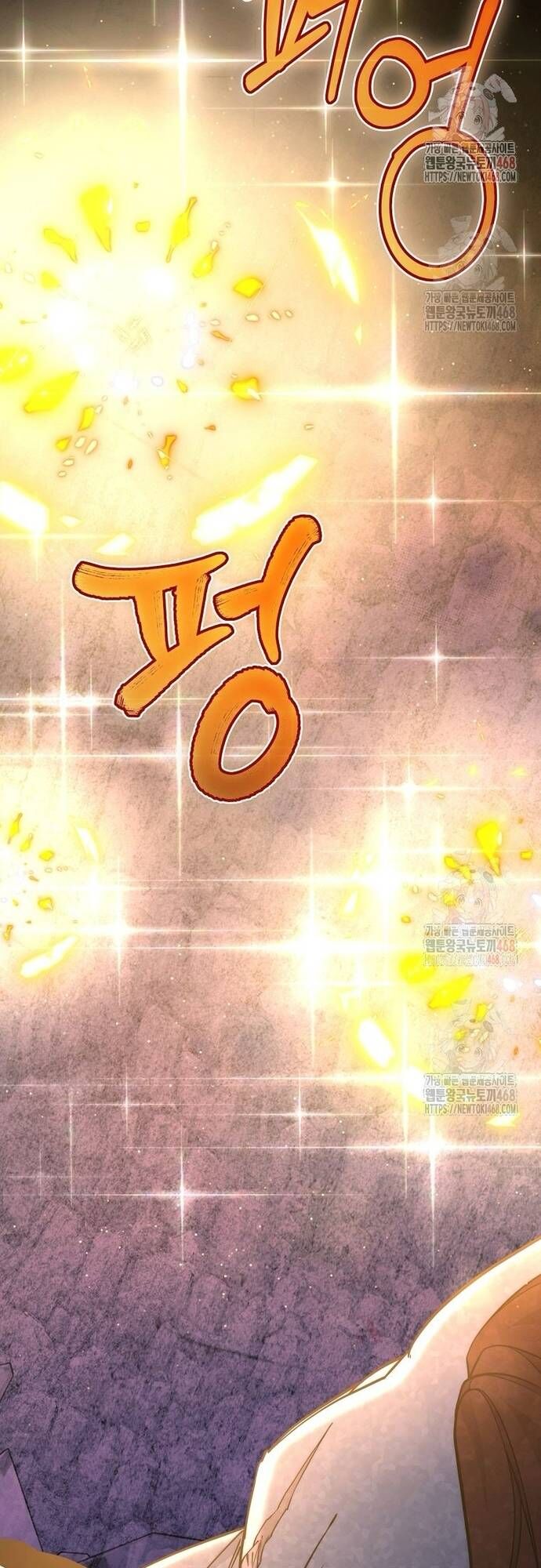 Công Chức Cấp Kiếm Thần Hồi Quy Chapter 49 - Trang 2