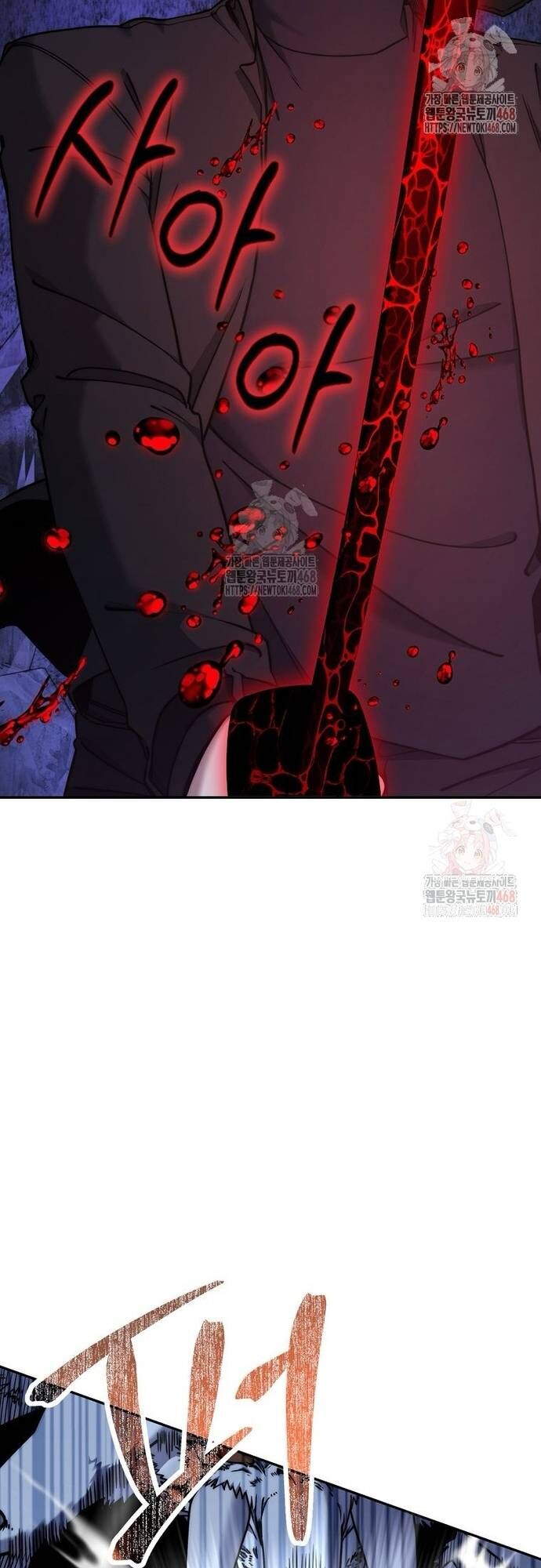 Công Chức Cấp Kiếm Thần Hồi Quy Chapter 49 - Trang 2