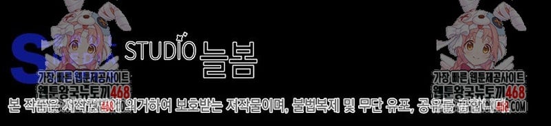 Công Chức Cấp Kiếm Thần Hồi Quy Chapter 54 - Trang 2