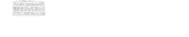 Công Chức Cấp Kiếm Thần Hồi Quy Chapter 54 - Trang 2