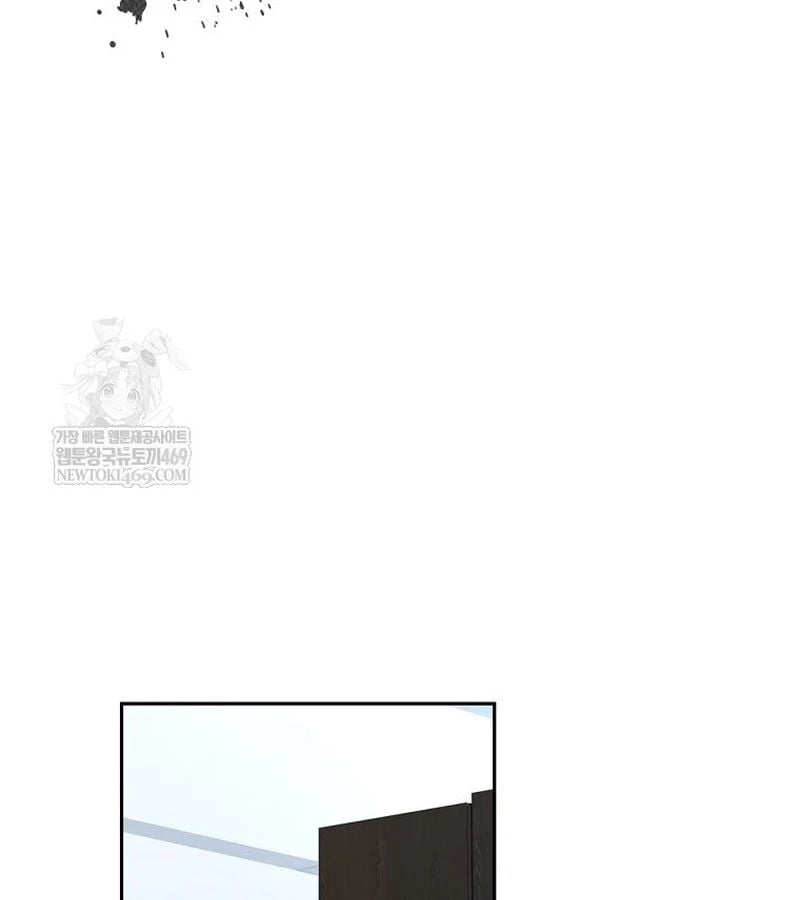 Công Chức Cấp Kiếm Thần Hồi Quy Chapter 67 - Trang 2