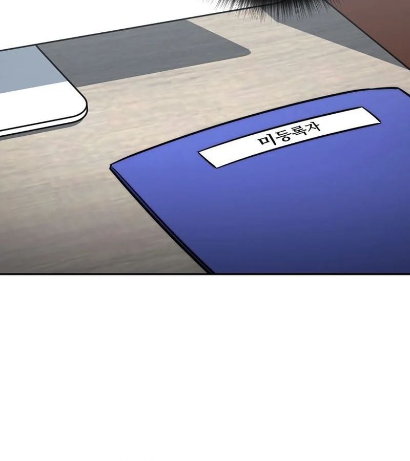 Công Chức Cấp Kiếm Thần Hồi Quy Chapter 67 - Trang 2