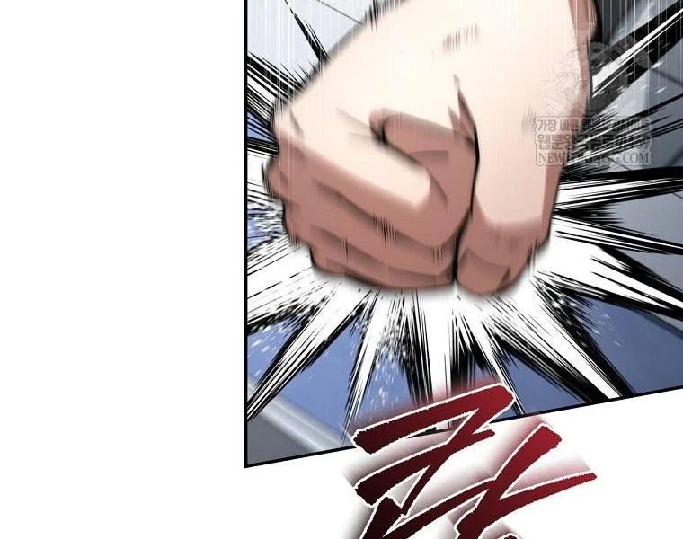 Công Chức Cấp Kiếm Thần Hồi Quy Chapter 69 - Trang 2