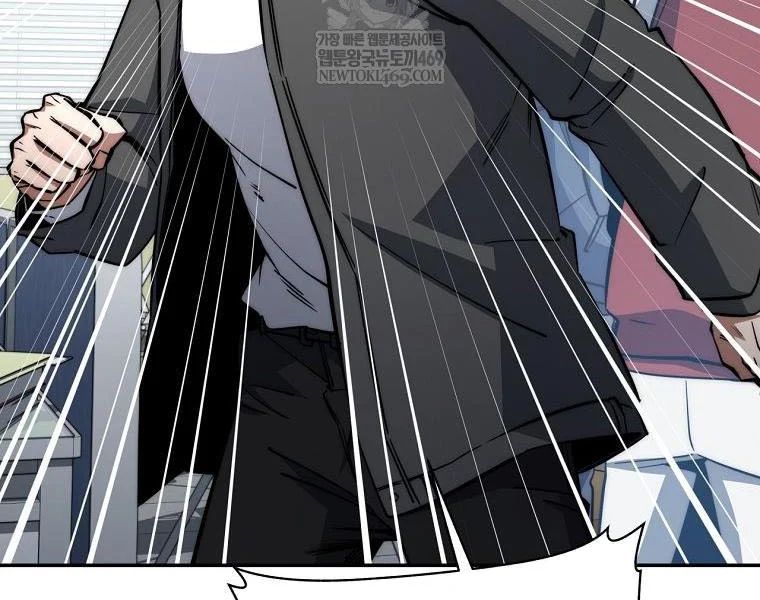 Công Chức Cấp Kiếm Thần Hồi Quy Chapter 69 - Trang 2