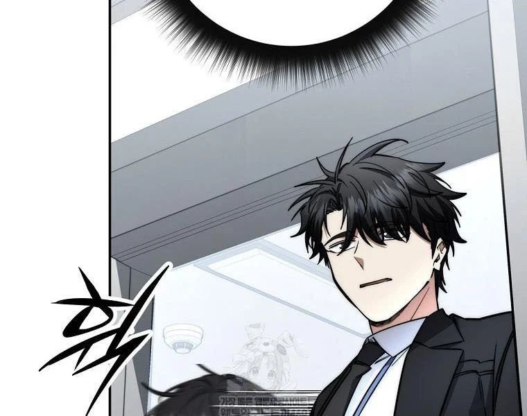 Công Chức Cấp Kiếm Thần Hồi Quy Chapter 69 - Trang 2