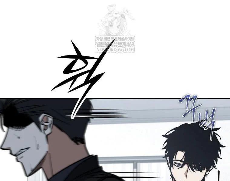 Công Chức Cấp Kiếm Thần Hồi Quy Chapter 69 - Trang 2