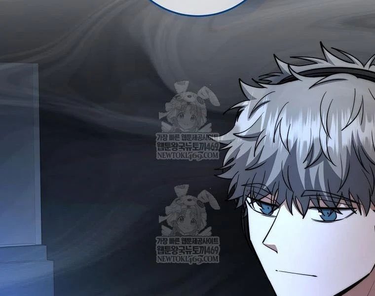 Công Chức Cấp Kiếm Thần Hồi Quy Chapter 69 - Trang 2