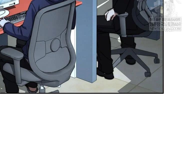 Công Chức Cấp Kiếm Thần Hồi Quy Chapter 69 - Trang 2