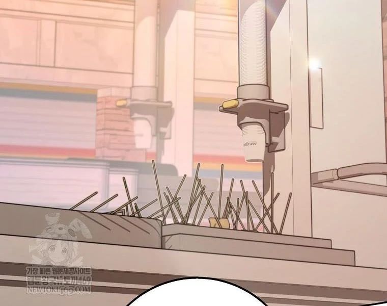 Công Chức Cấp Kiếm Thần Hồi Quy Chapter 69 - Trang 2