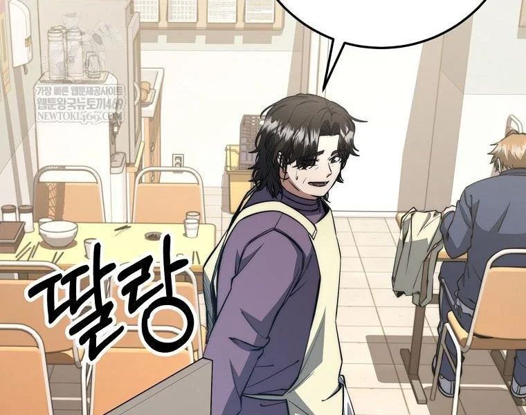 Công Chức Cấp Kiếm Thần Hồi Quy Chapter 69 - Trang 2