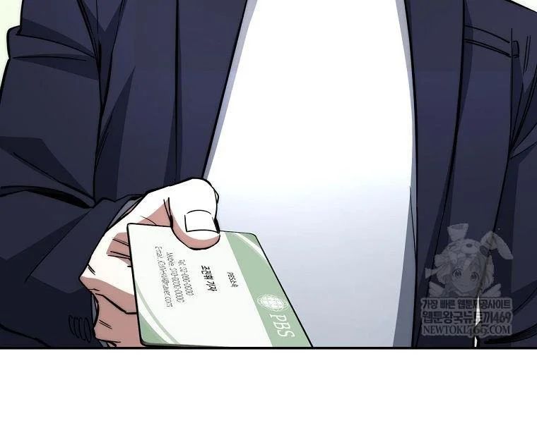 Công Chức Cấp Kiếm Thần Hồi Quy Chapter 69 - Trang 2