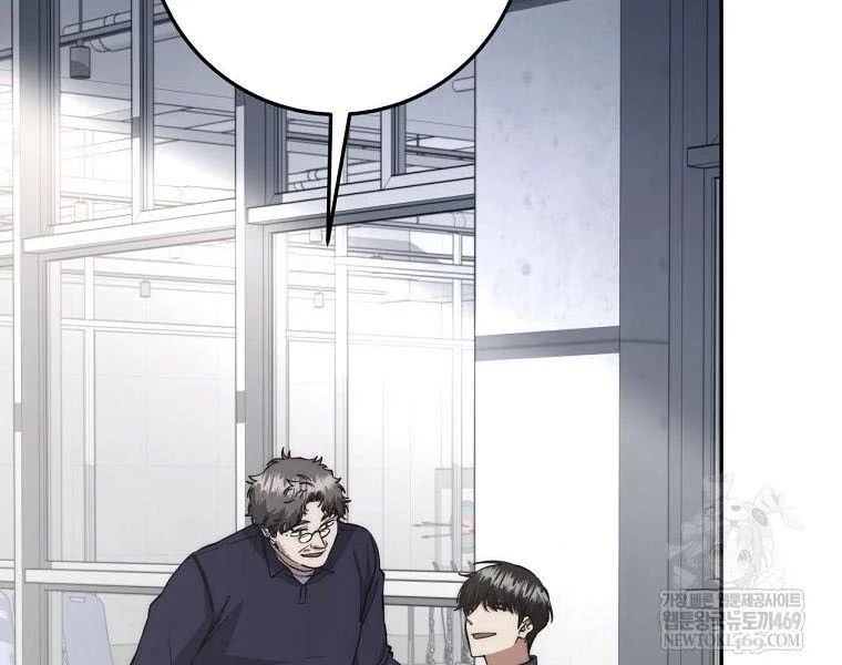 Công Chức Cấp Kiếm Thần Hồi Quy Chapter 69 - Trang 2