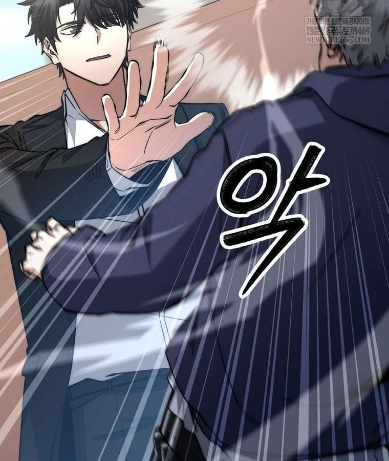 Công Chức Cấp Kiếm Thần Hồi Quy Chapter 70 - Trang 2