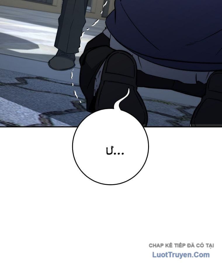 Công Chức Cấp Kiếm Thần Hồi Quy Chapter 70 - Trang 2