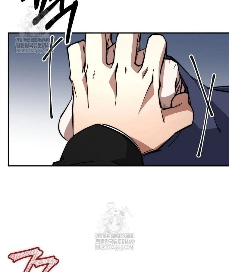 Công Chức Cấp Kiếm Thần Hồi Quy Chapter 70 - Trang 2