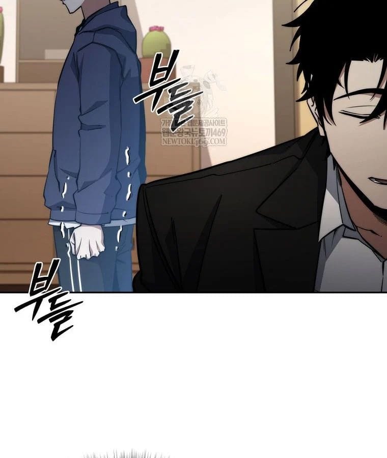 Công Chức Cấp Kiếm Thần Hồi Quy Chapter 70 - Trang 2