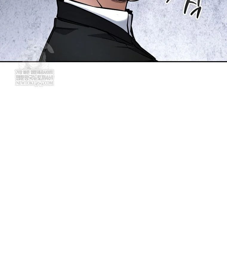 Công Chức Cấp Kiếm Thần Hồi Quy Chapter 70 - Trang 2