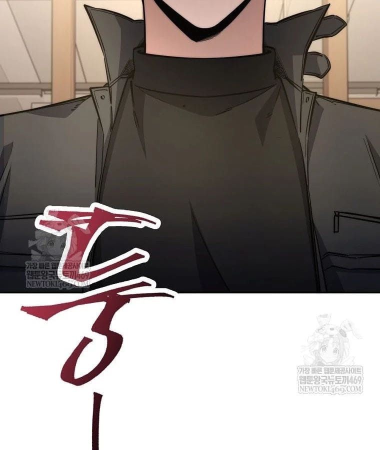 Công Chức Cấp Kiếm Thần Hồi Quy Chapter 71 - Trang 2