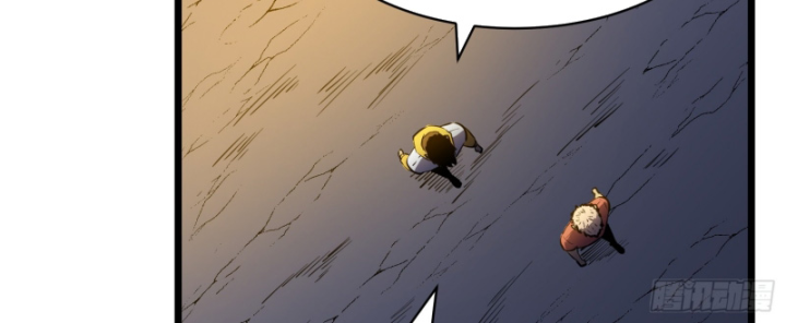 Công Hội Của Tôi Toàn Bộ Là Ác Ma Chapter 1 - Trang 2