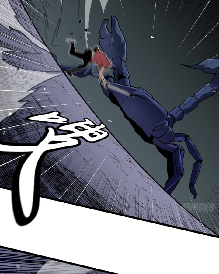 Công Hội Của Tôi Toàn Bộ Là Ác Ma Chapter 1 - Trang 2